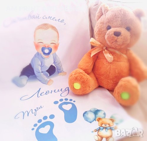 Платно /пътечка/ за прощъпулник, снимка 2 - Други - 42490348