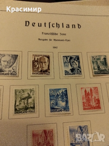 Германия 1947 г.Френска окупационна зона.MNH, снимка 3 - Филателия - 52160325