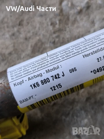 AIRBAG завеси завеса таван за Голф 5 VW Golf 5 1K6880742J / 1K6880741J, снимка 4 - Части - 50678054