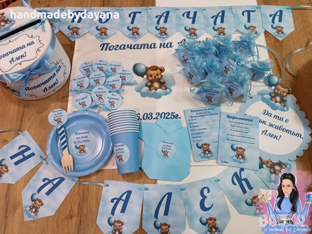 Бебешка погача , снимка 10 - Други - 52714901