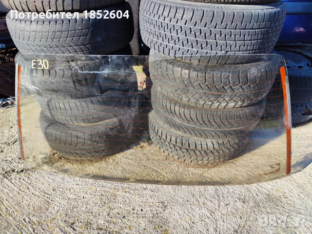 Задно стъкло BMW E30 
