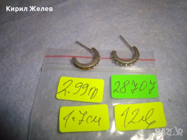 СТИЛНИ СТАРИ СРЕБЪРНИ ОБЕЦИ 925 ПРОБА ЛИСВАТ НЯКОИ от ЦИРКОНЧЕТАТА на ЕДНАТА 28707, снимка 4 - Обеци - 37277588