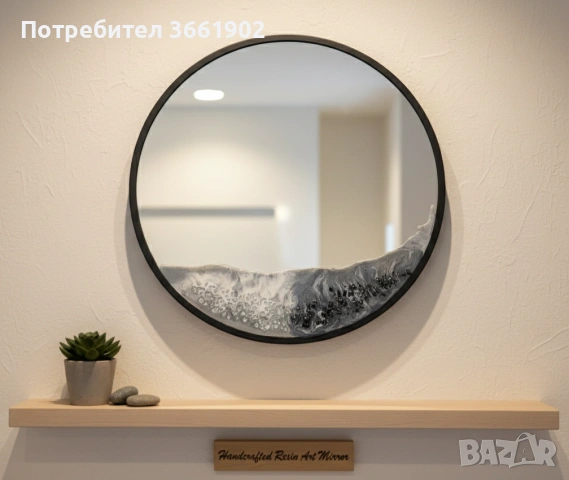 Огледало 40см диаметър  🌓