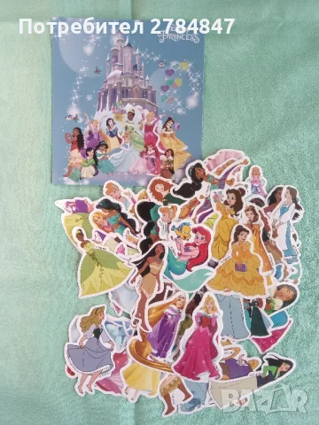 Стикери Дисни принцеси, 50 броя , снимка 9 - Игри и пъзели - 50332941