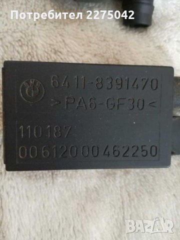 Разни бмв е39, снимка 2 - Аксесоари и консумативи - 28240820