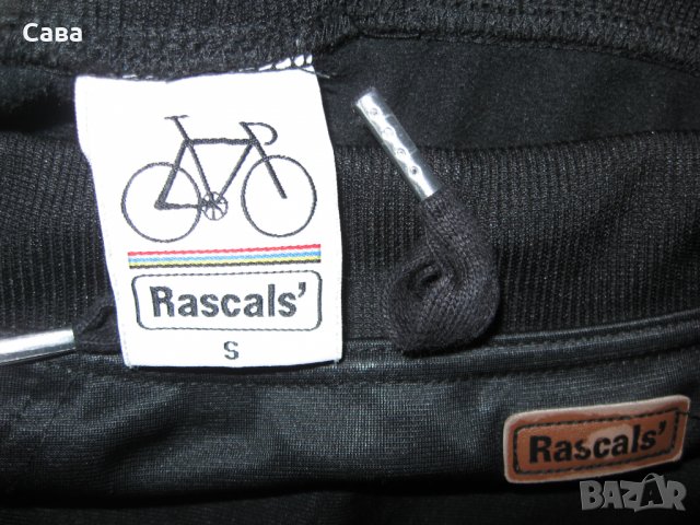 Спортни долнища RASCALS  унисекс, снимка 5 - Спортни дрехи, екипи - 33117202