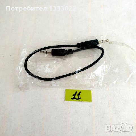 Слушалки за телефон , снимка 6 - Оригинални зарядни - 29047890