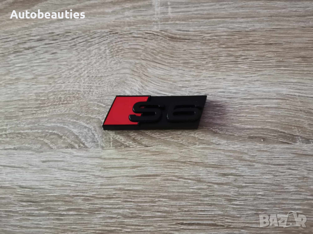 Предна решетка черна емблема Audi Ауди S6, снимка 2 - Аксесоари и консумативи - 44879050