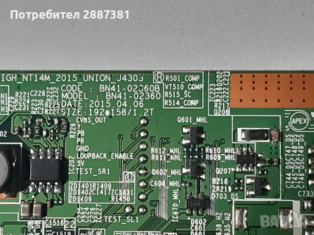 Samsung UE32J4510AW на части BN41-02360B, снимка 5 - Части и Платки - 52669717