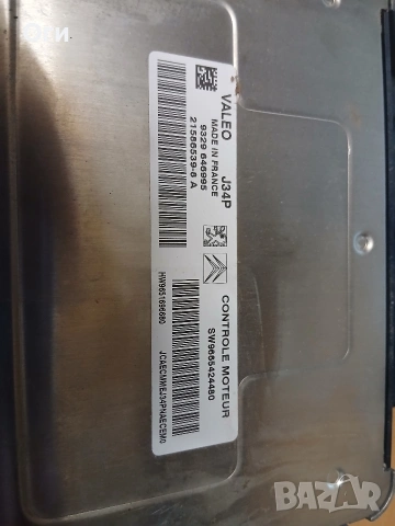 Компютър за Ситроен С3 1.4 SW9665424480 J34P, снимка 2 - Части - 53520075