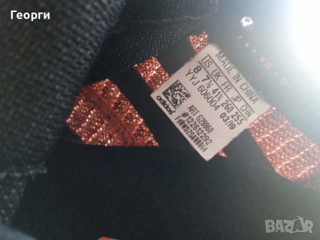 Adidas Boots 41 1/3, снимка 9 - Маратонки - 50884488