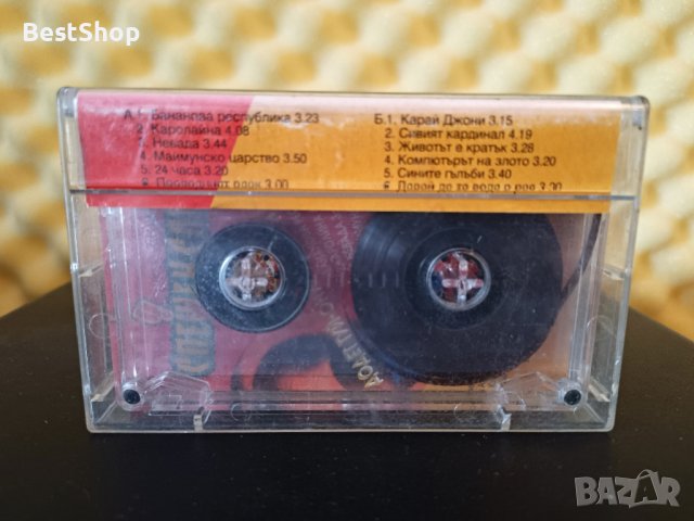 Трио Спешен Случай - Бананова Республика 1994, снимка 2 - Аудио касети - 37100746