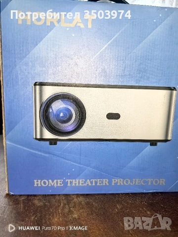 8K Видео проектор Horlat T-Series Model 2025