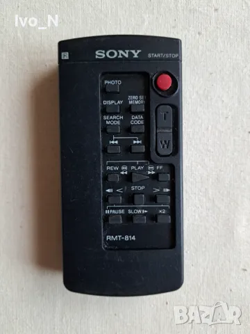 Дистанционно Sony RMT 814 за видеокамера.