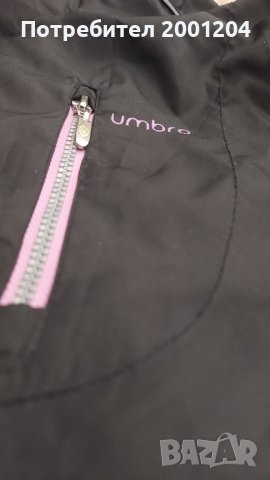 Нова !!! Мъжка ветровка на Umbro, снимка 2 - Други - 44036678