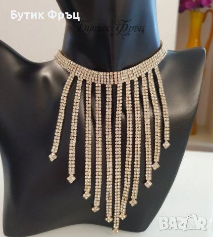 Колие магия