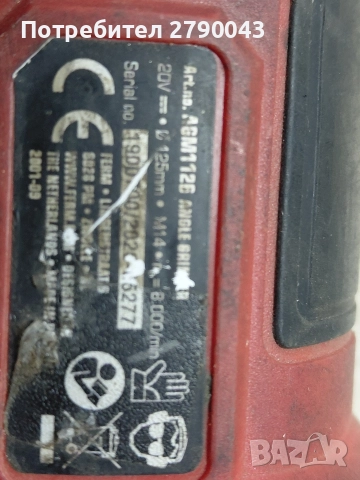 ъглошлайф 20v, снимка 5 - Други инструменти - 52952208