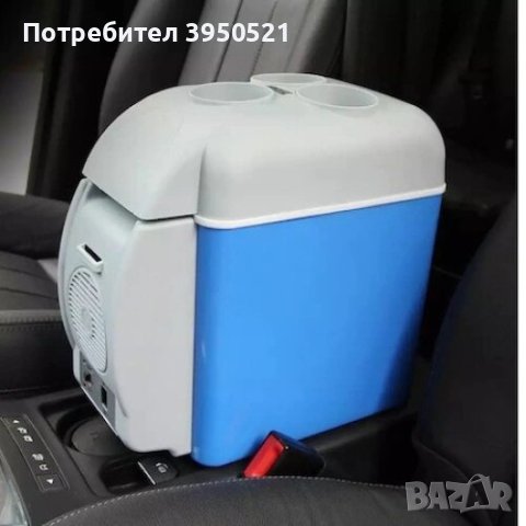 Инверторен авто хладилник за храна и напитки, Хладилна чанта за кола 7.5L, 12V, 37W охлажда, затопля, снимка 4 - Аксесоари и консумативи - 43833951