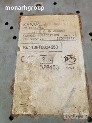 Авто CD Kenwood KDC-W4031, снимка 4 - Аксесоари и консумативи - 20630100