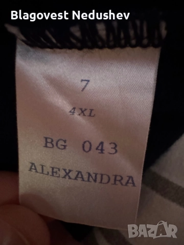 Тактически / полицейски пуловер, снимка 2 - Пуловери - 52583034