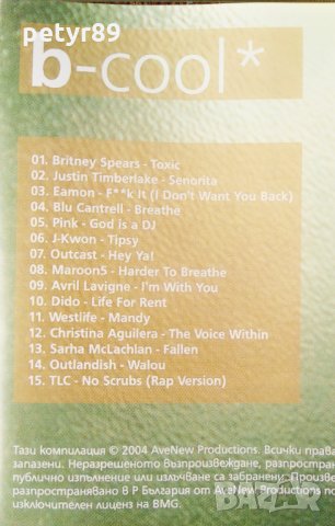 b - cool, снимка 2 - CD дискове - 28358451