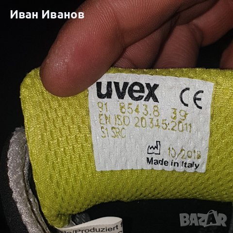 предпазни работни обувки с бомбе uvex 1 / 8543.8 S1 SRC номер 39, снимка 6 - Други - 43662311
