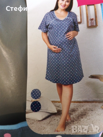 Нощници за бременни и кърмачки 3XL, снимка 2 - Дрехи за бременни - 51754666