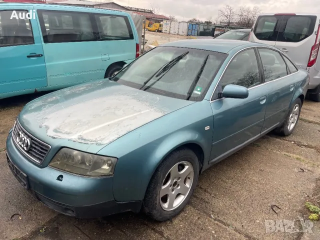 Audi A6 C5 Quattro 2,5 TDI НА ЧАСТИ, снимка 4 - Автомобили и джипове - 48313115