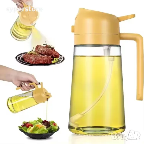 Бутилка с пръскачка за олио, зехтин Digital One SP01066, 2в1, пулвелизиатор , оливерник, за салати, 
