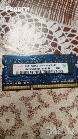 РАМ памет 2 GB DDR3 1333 MHz Hynix 1.5 V - перфектно работеща., снимка 2 - RAM памет - 44096932