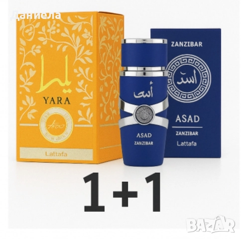 Луксозни аромати за НЕЯ и НЕГО – Lattafa , снимка 6 - Дамски парфюми - 51530754