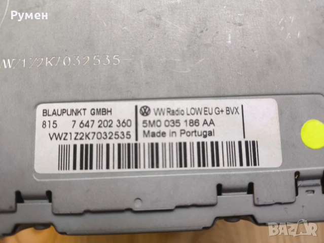 Авто радио за моделите на VW груп от 2009 до 2016 г., снимка 10 - Аксесоари и консумативи - 51251273