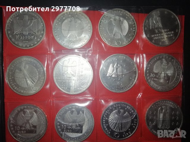 Юбилейни сребърни монети 10 Euro 