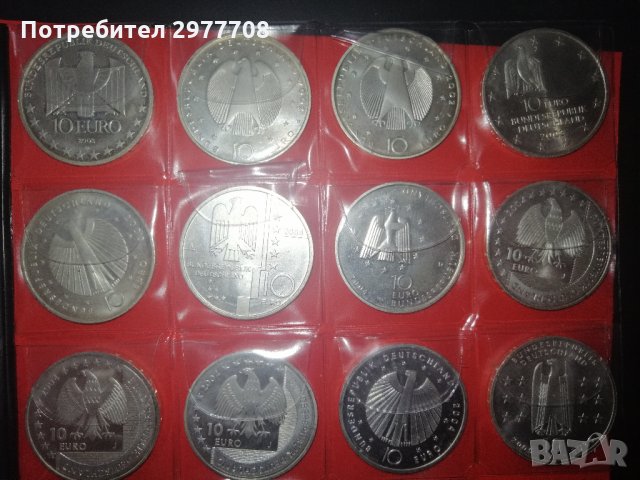 Юбилейни сребърни монети 10 Euro 