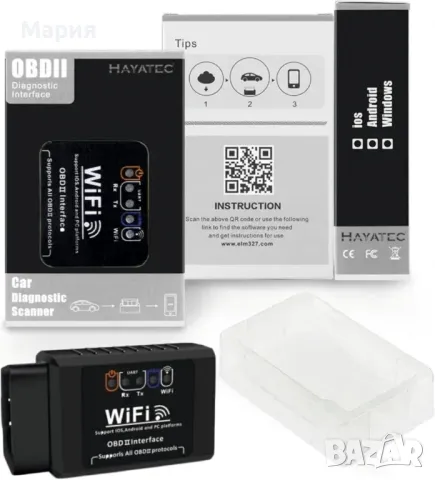 Усъвършенстван скенер за диагностика на автомобили OBD2, снимка 10 - Аксесоари и консумативи - 49183481