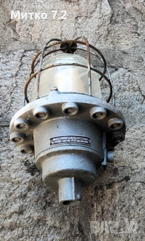 Стара индустриална заводска лампа 