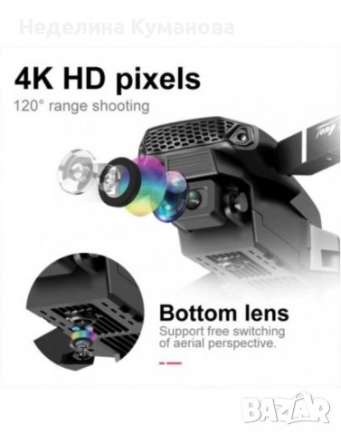 ❌ Дрон Pro E88 4К HD двойна камера ❌, снимка 2 - Дронове и аксесоари - 40231146