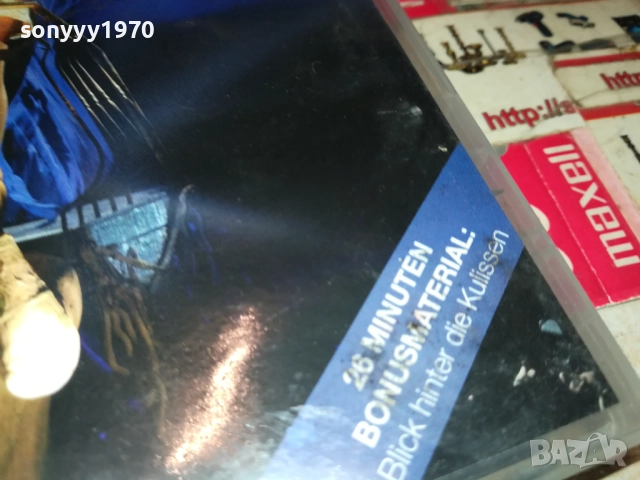 ANDREA BERG ORIGINAL DVD 1909251328, снимка 6 - DVD дискове - 51767924