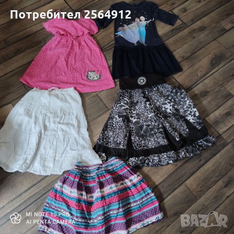 Продавам лот от детски дрехи, снимка 1 - Детски комплекти - 32602204