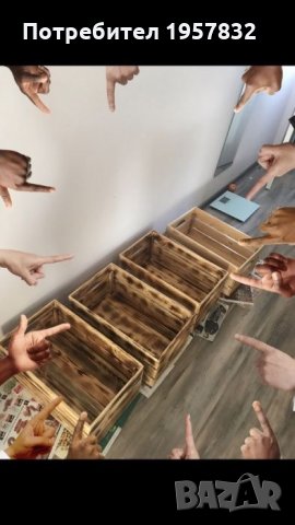 Обгорена щайга, снимка 6 - Други стоки за дома - 26227864