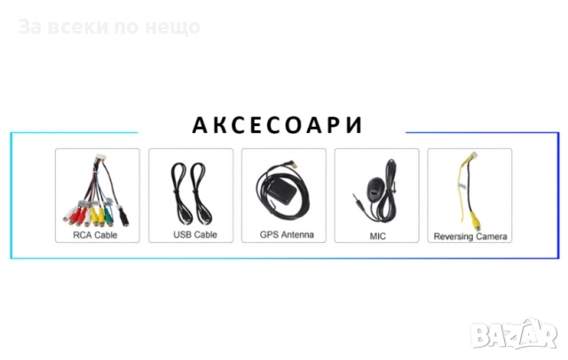 9-инчова мултимедия за Peugeot 407 (2003–2010) + подарък камера, снимка 3 - Аксесоари и консумативи - 51886104