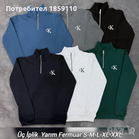 мъжка блуза вата , снимка 2 - Блузи - 51870843