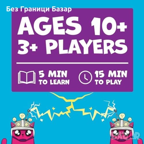 Нова Забавна настолна игра What Were You Thinking? за семейства и партита, снимка 4 - Други игри - 52134392