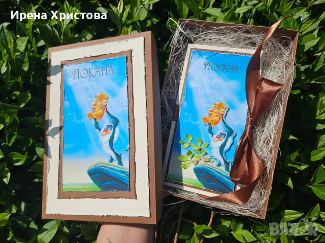 Покана за кръстник на тема Цар Лъв, снимка 2 - Покани - 52841302