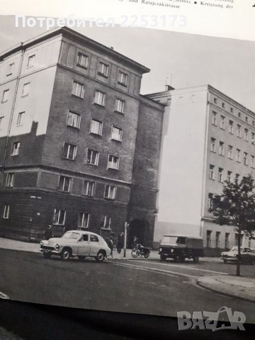 Град Познан преди и сега, снимка 4 - Колекции - 40157501