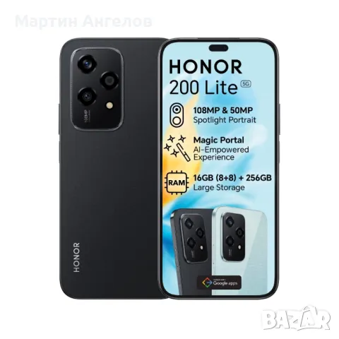 Honor 200 Lite, снимка 1