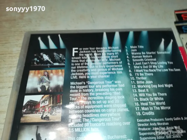 MICHAEL JACKSON DVD 1004250755, снимка 15 - DVD дискове - 49839992