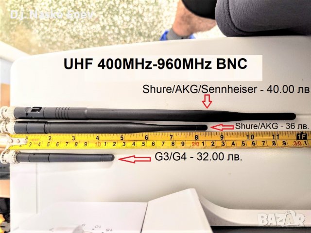 BNC Антени за безжичен микрофон - чисто нови /Gain 3-4 dBi/, снимка 2 - Микрофони - 37717479