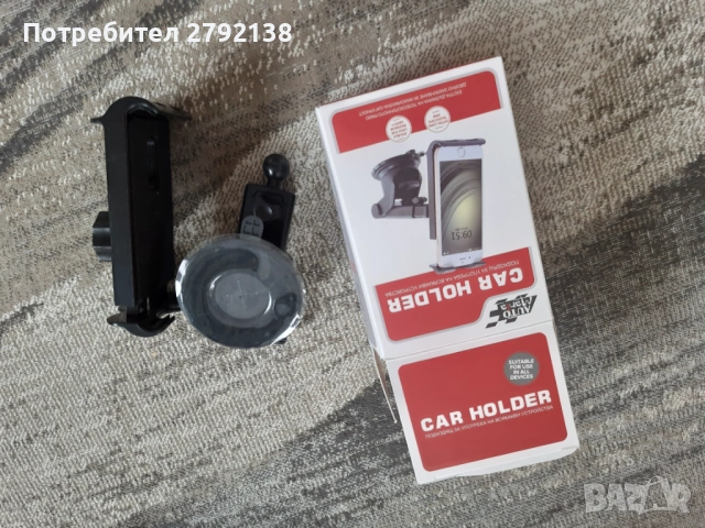 Поставка за телефон за кола