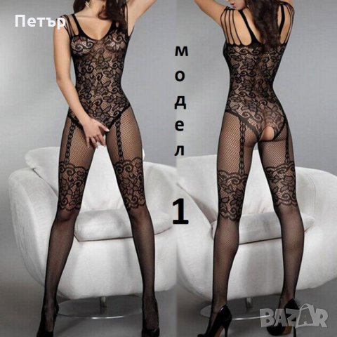  Еротично бельо-мрежи 13-15лв, снимка 4 - Корсети, бюстиета, топове - 26219714